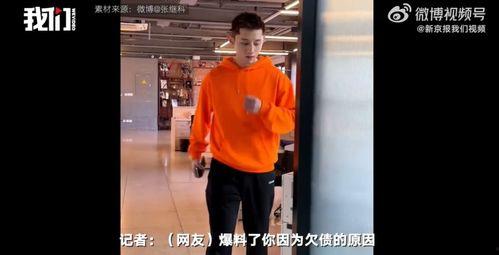 张继科回应又遭爆料视频