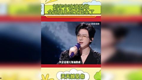 名星今日爆料新闻视频播放,揭秘娱乐圈最新动态